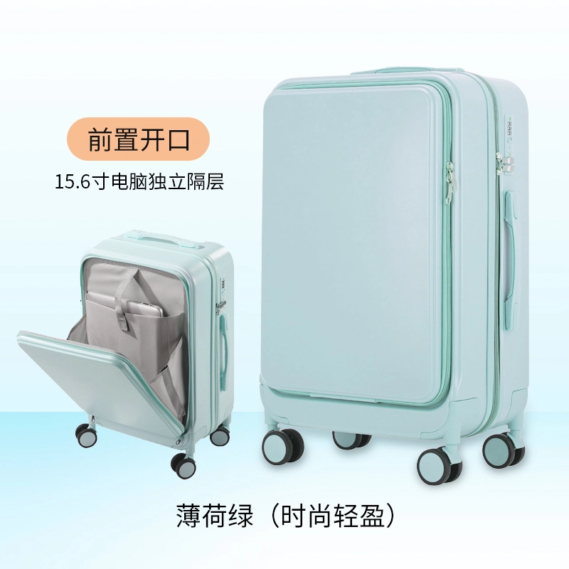 小熊依恋/日系小清新行李箱 拉杆箱 出差结实耐用 学生 万向轮密码旅行箱 皮箱子 多色