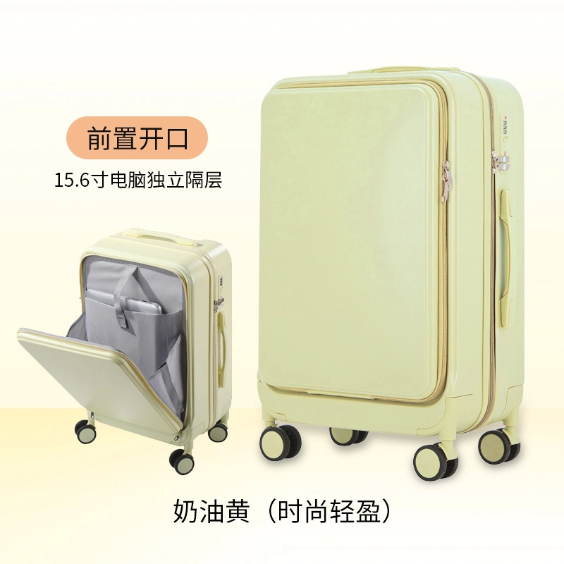 小熊依恋/日系小清新行李箱 拉杆箱 出差结实耐用 学生 万向轮密码旅行箱 皮箱子 多色