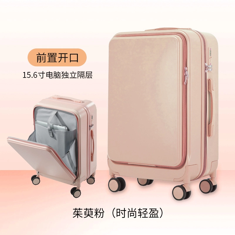 小熊依恋/日系小清新行李箱 拉杆箱 出差结实耐用 学生 万向轮密码旅行箱 皮箱子 多色