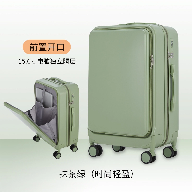 小熊依恋/日系小清新行李箱 拉杆箱 出差结实耐用 学生 万向轮密码旅行箱 皮箱子 多色