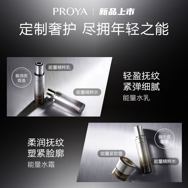 120ml+45g