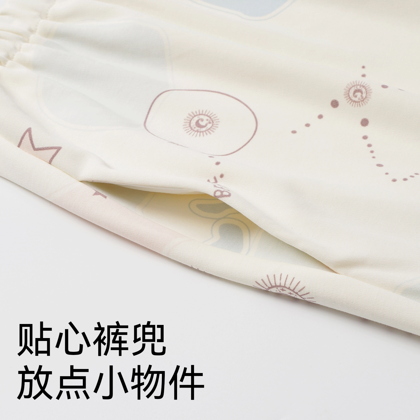 芬腾可安 春秋季舒适透气抗菌休闲亲肤哺乳期月子期都可穿长裤睡裤 女款