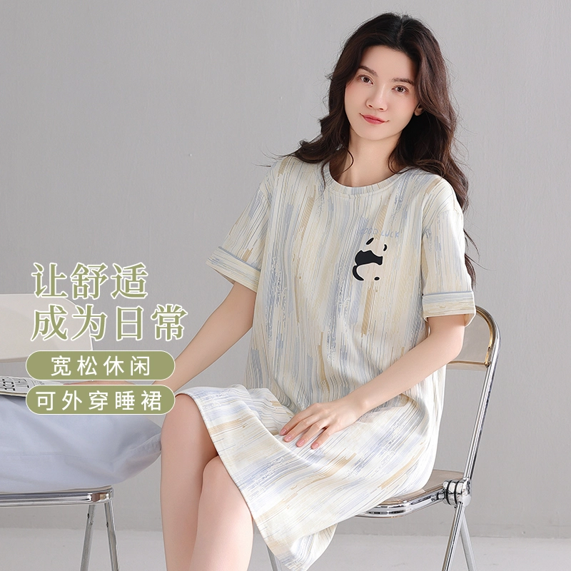 芬腾可安 纯棉亲肤韩版舒适时尚圆领短袖睡裙 女款 杏色