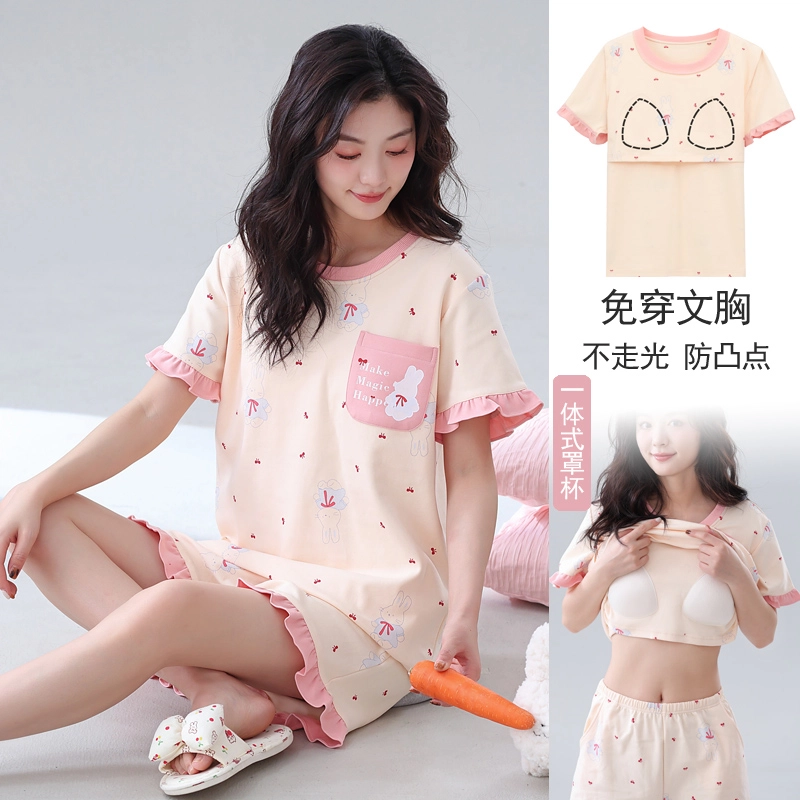 芬腾可安 可外穿的带胸垫一体式慵懒休闲百搭显瘦气质少女时尚舒适柔软细腻亲肤大学生家居服睡衣套装 女款
