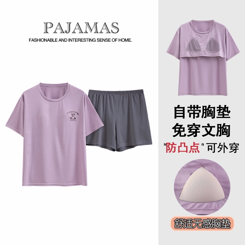 芬腾可安 薄款卡通简约韩版短袖三分裤家居服可外穿睡衣套装 女款 豆沙紫