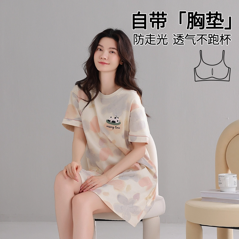 芬腾可安 亲肤韩版甜美简约休闲透气轻盈舒适时尚圆领细腻可爱带胸垫短袖居家睡裙 女款 杏色