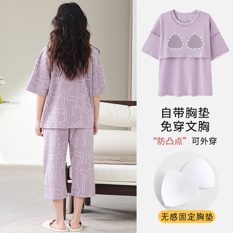 芬腾可安 胸垫系列 可外穿纯棉韩版透气舒适微弹轻盈舒适大学生短袖七分裤居家服睡衣套装 女款 紫罗兰