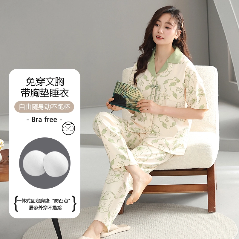 芬腾可安 外出可穿日常时尚亲肤百搭休闲简约甜美柔软一体式带胸垫透气显瘦家居服春夏季睡衣套装 女款