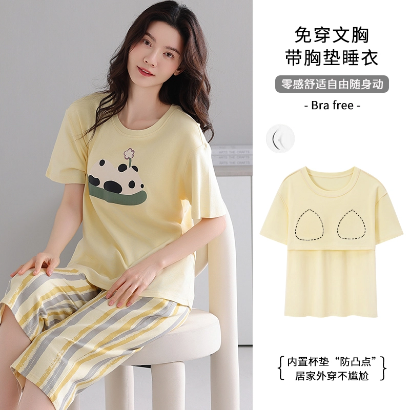 芬腾可安 韩版休闲时尚舒适透气简约带胸垫微弹显瘦短袖七分裤居家服睡衣套装 女款 黄色
