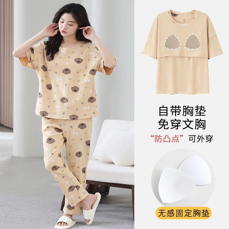 芬腾可安 韩版亲肤柔软简约休闲舒适圆领带胸垫防凸点时尚短袖长裤可外穿居家服睡衣套装 女款 卡其色