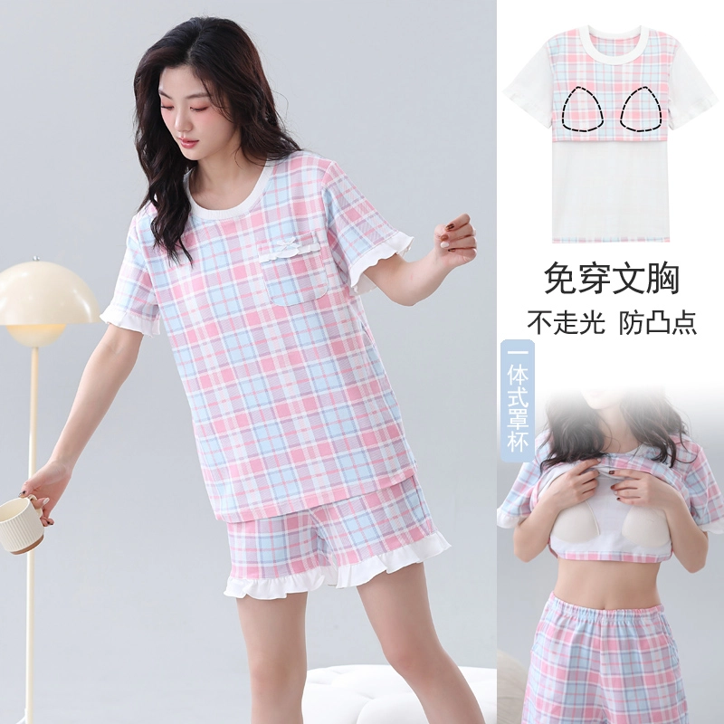 芬腾可安 可外穿的带胸垫一体式慵懒休闲少女时尚亲肤百搭显瘦舒适柔软细腻无束缚短袖短裤家居服睡衣套装 女款