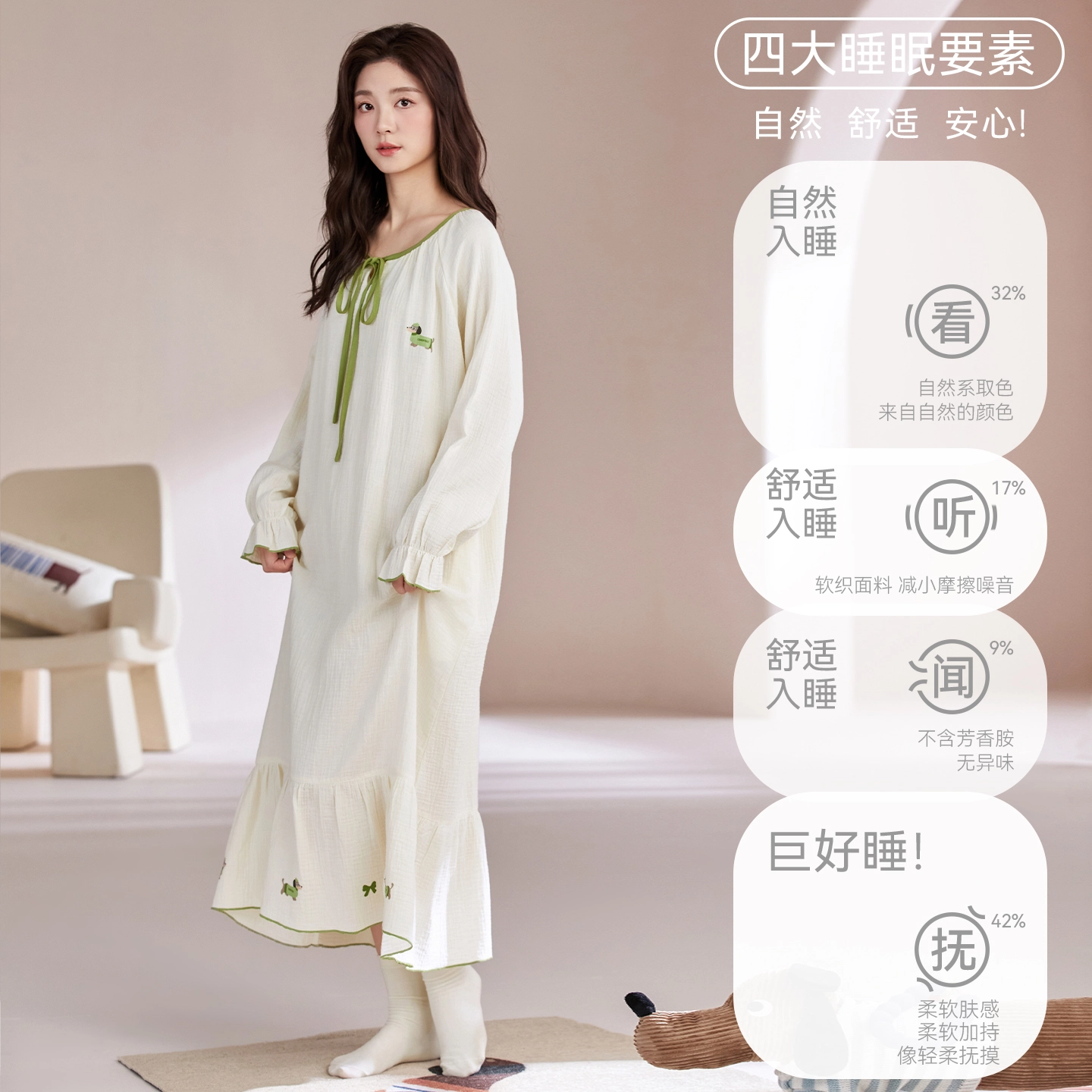 芬腾可安 外出可穿纯棉优雅百搭显瘦少女感中长款气质亲肤家居裙睡裙 女款