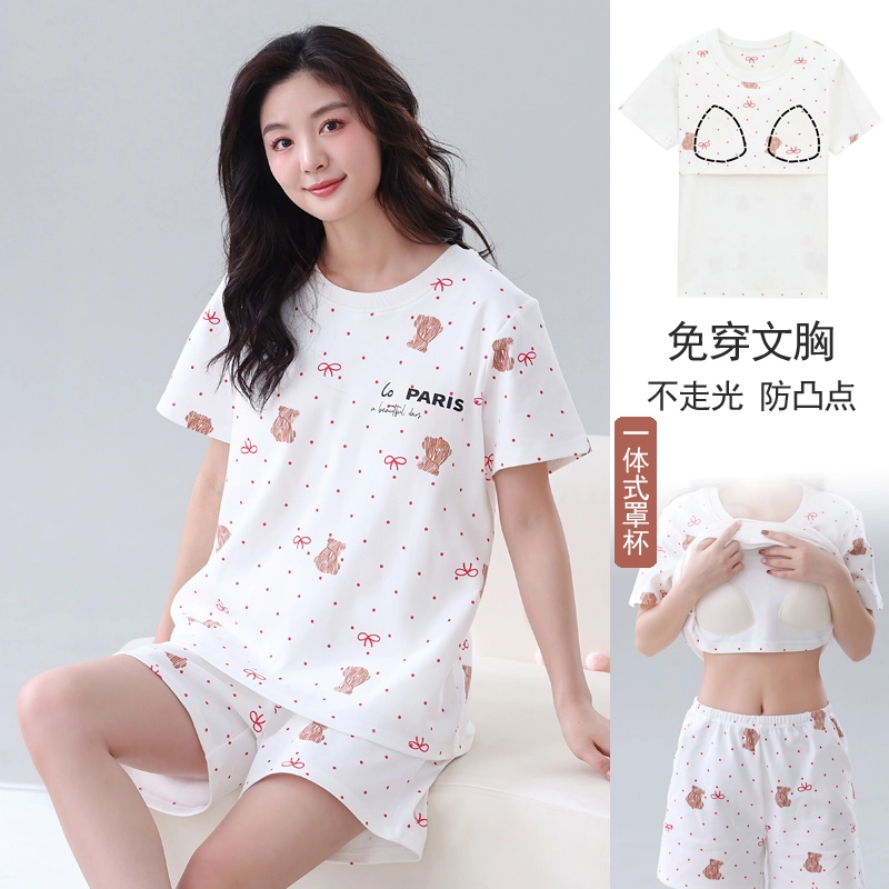 芬腾可安 可外穿带胸垫一体式慵懒休闲百搭时尚舒适亲肤柔软细腻短袖短裤家居服睡衣套装 女款