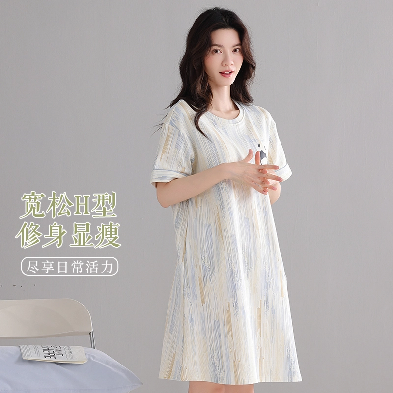 芬腾可安 纯棉亲肤韩版舒适时尚圆领短袖睡裙 女款 杏色