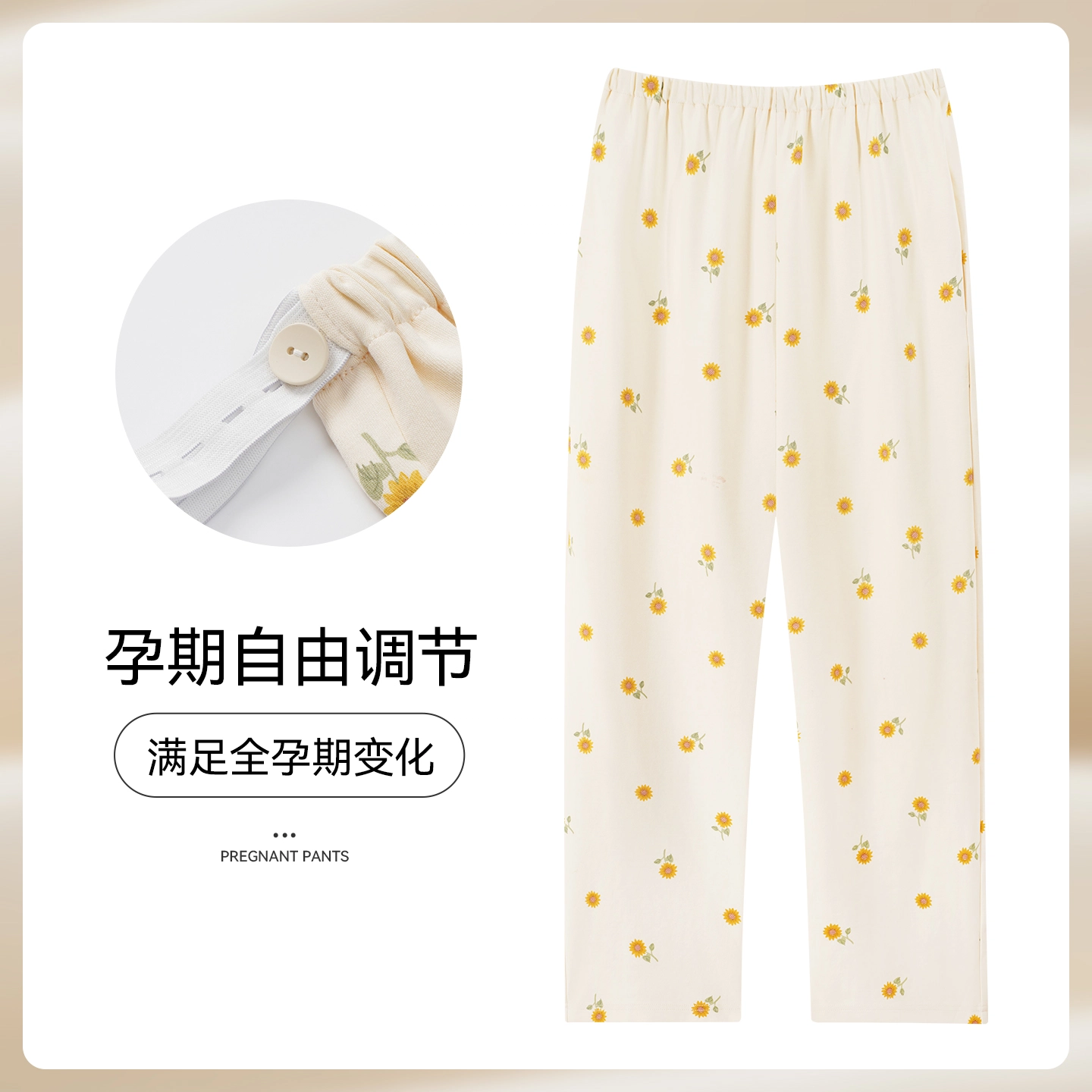 芬腾可安 春秋季舒适透气抗菌休闲亲肤简约哺乳期月子期都可穿长裤睡裤 女款