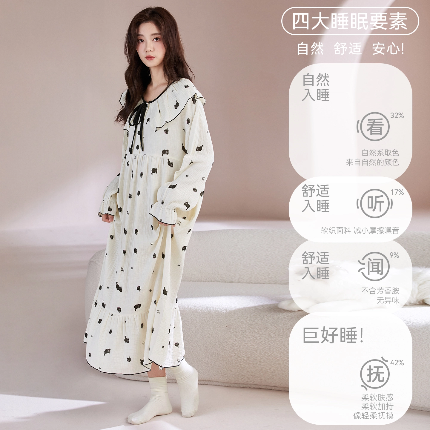 芬腾可安 外出可穿纯棉优雅少女感中长款百搭显瘦气质亲肤家居裙睡裙 女款