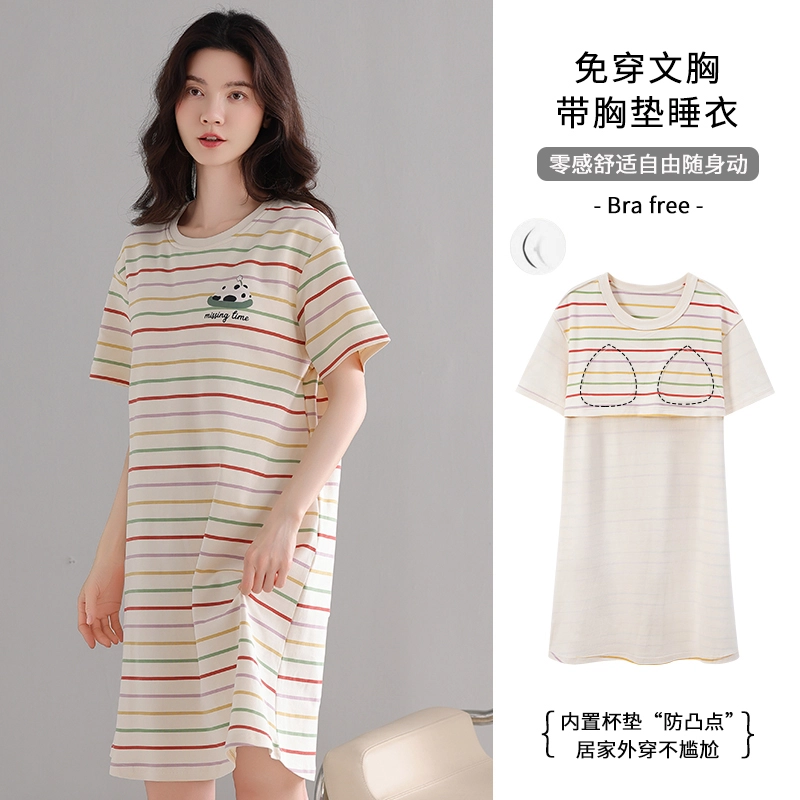 芬腾可安 亲肤韩版甜美休闲透气轻盈舒适时尚圆领细腻可爱带胸垫短袖睡裙 女款 杏色