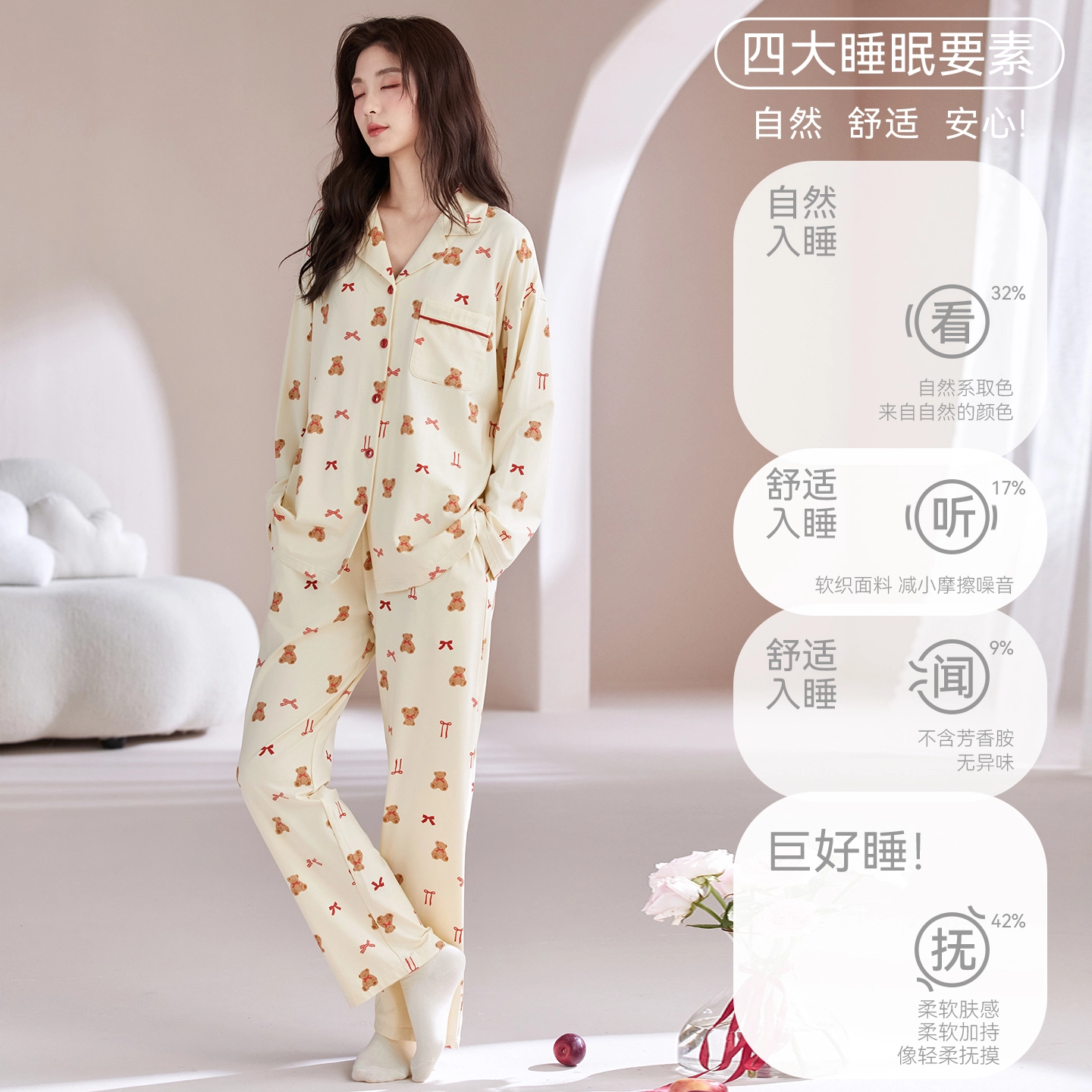 芬腾可安 春秋纯棉优雅气质简约时尚亲肤设计感柔软开衫家居服睡衣套装 女款