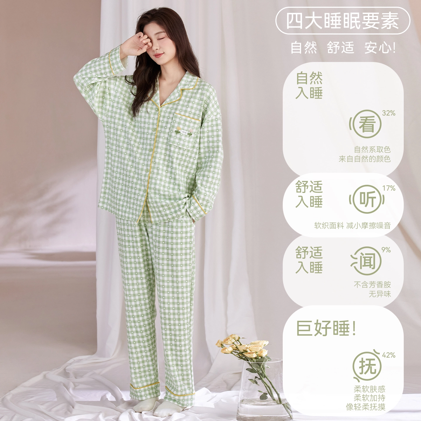 芬腾可安 春秋纯棉优雅翻领简约时尚设计感柔软亲肤开衫家居服睡衣套装 女款