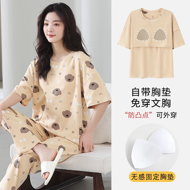 芬腾可安 韩版亲肤柔软简约休闲舒适圆领带胸垫防凸点时尚短袖长裤可外穿居家服睡衣套装 女款 卡其色