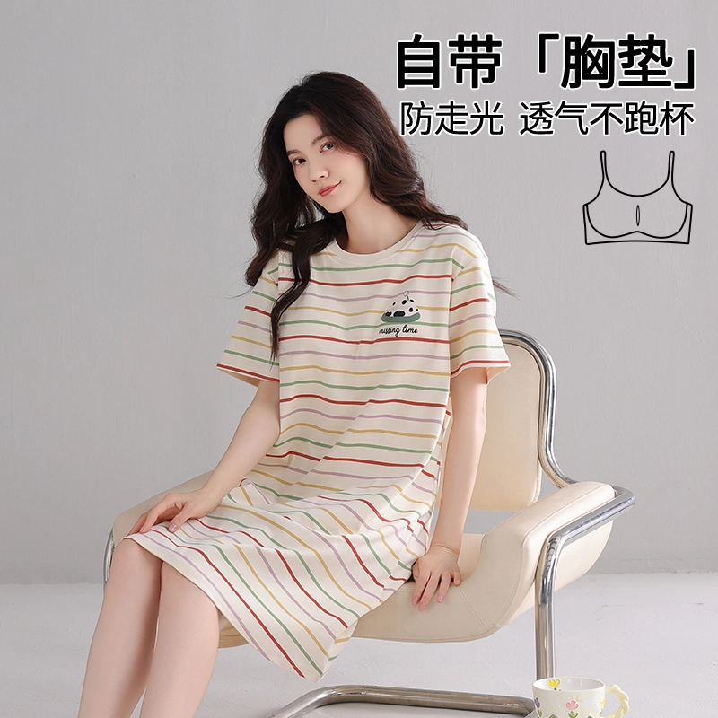 芬腾可安 亲肤韩版甜美休闲透气轻盈舒适时尚圆领细腻可爱带胸垫短袖睡裙 女款 杏色