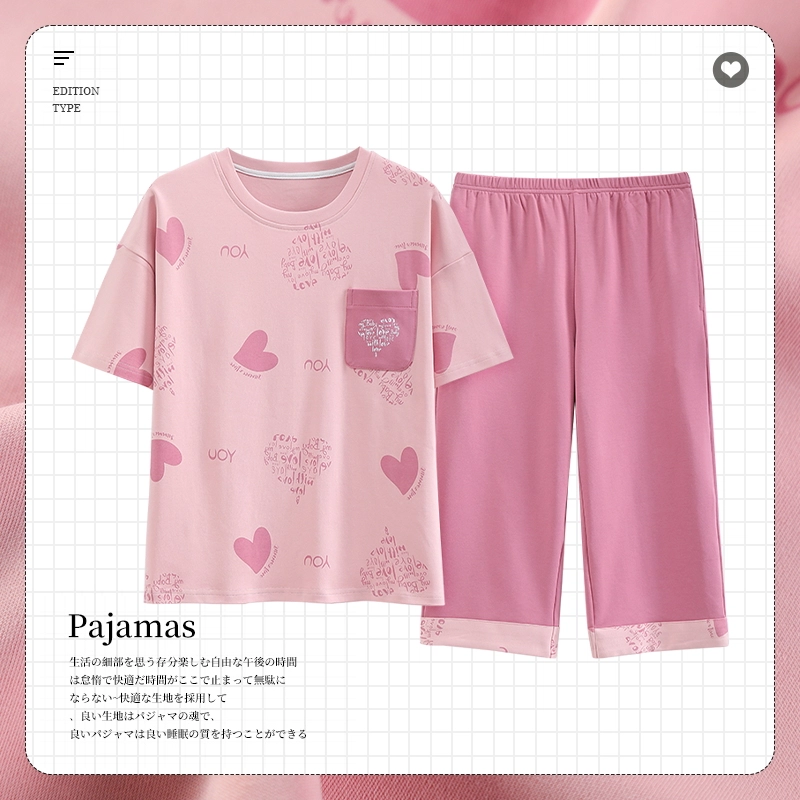 芬腾可安 薄款甜美卡通韩版满印口袋时尚亲肤短袖七分裤家居服可外穿睡衣套装 女款 豆沙紫