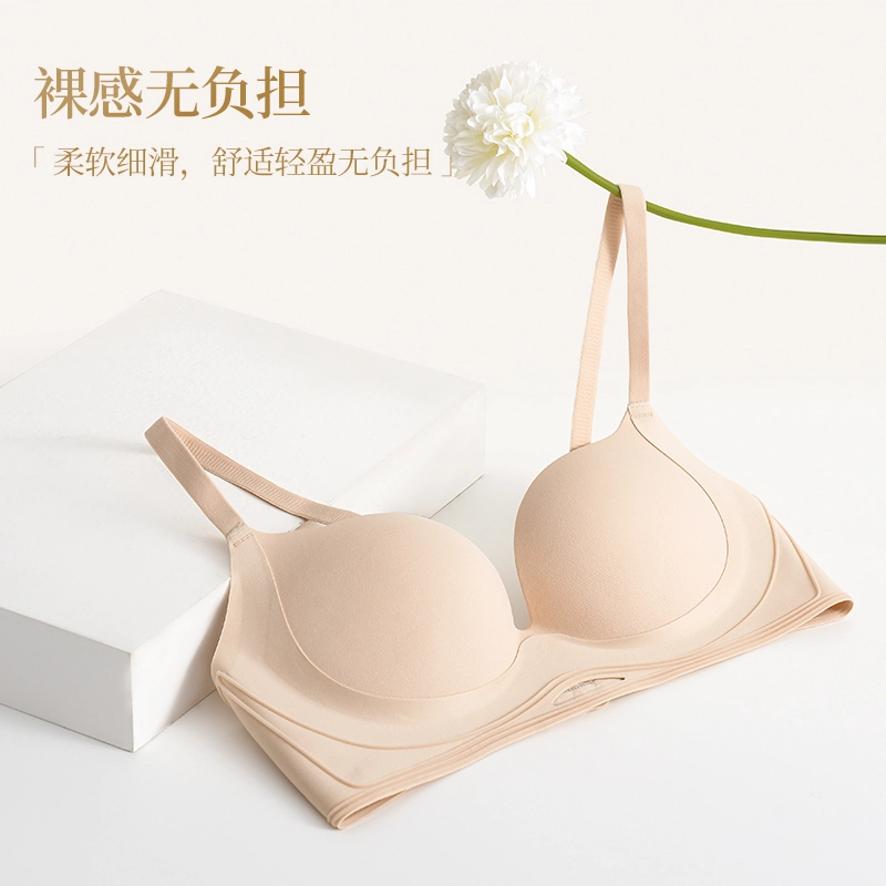 棉基因 无痕聚拢亲肤收副乳无钢圈文胸 女款