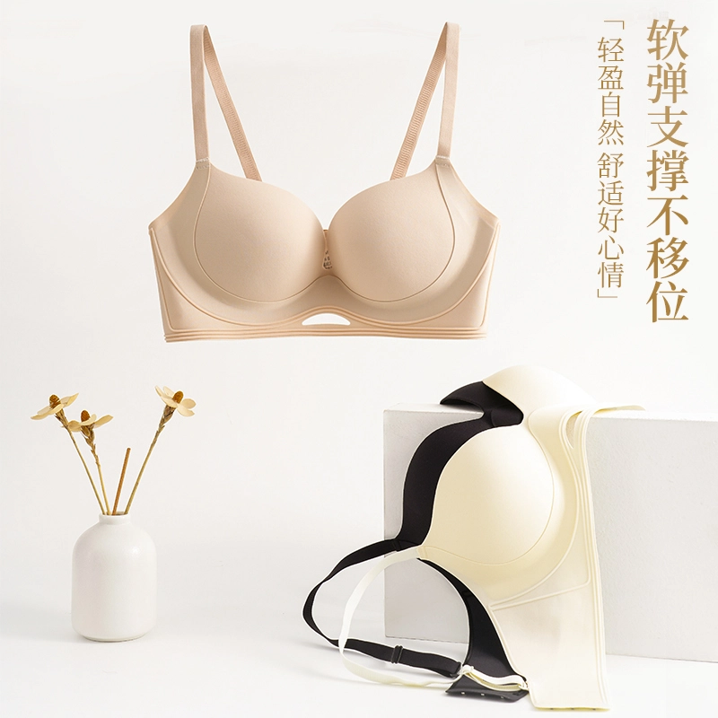 棉基因 无痕聚拢亲肤收副乳无钢圈文胸 女款