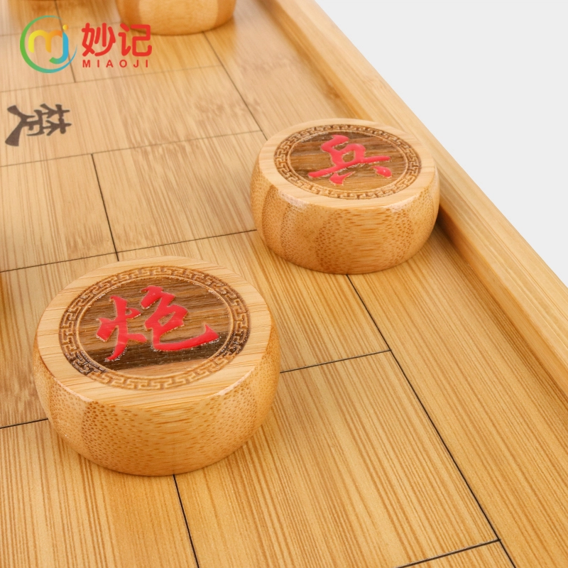 妙记 中国象棋 楠竹 榉木棋盘 棋桌 桌游