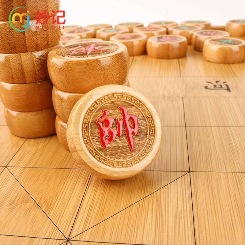 妙记 中国象棋 楠竹 榉木棋盘 棋桌 桌游