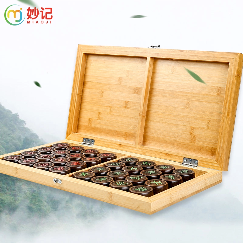 妙记 折叠楠竹棋盘象棋中国象棋折叠象棋 桌游