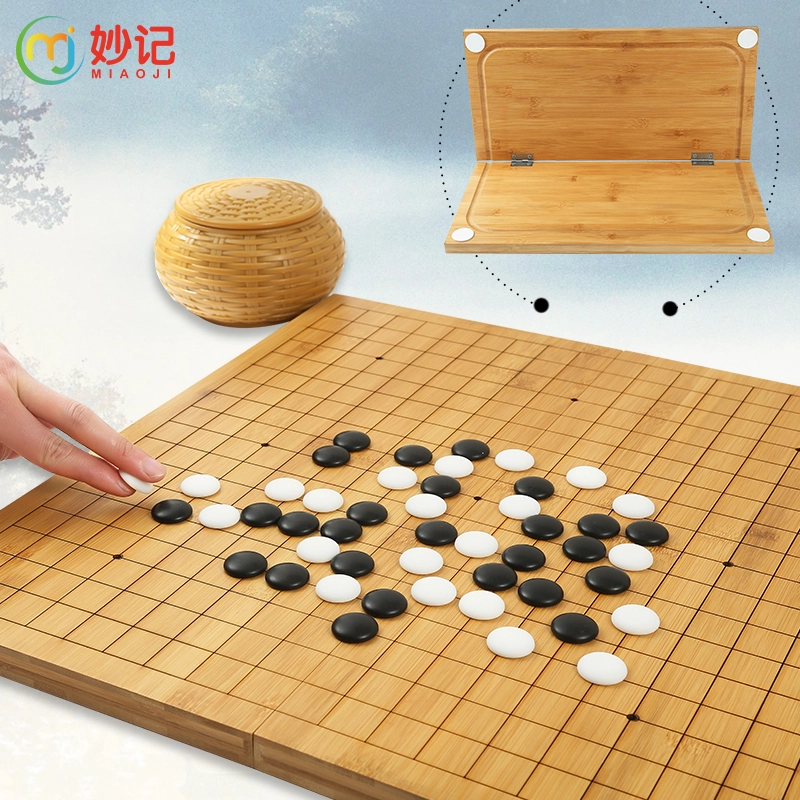 妙记 围棋五子棋大号套装仿玉棋子云子棋子楠竹折叠棋盘围棋套装 桌游