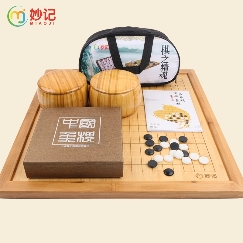 妙记 围棋五子棋象棋 三合一特大号 实木楠竹棋盘棋子棋双面棋盘 桌游