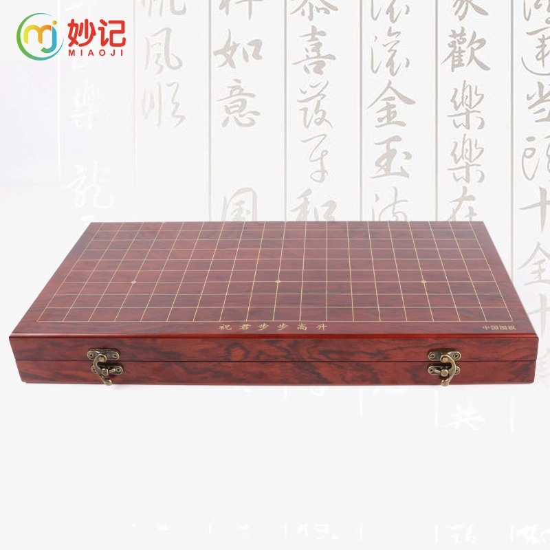 妙记 围棋五子棋大号 成人套装仿玉棋子木质折叠棋盘围棋套装 桌游