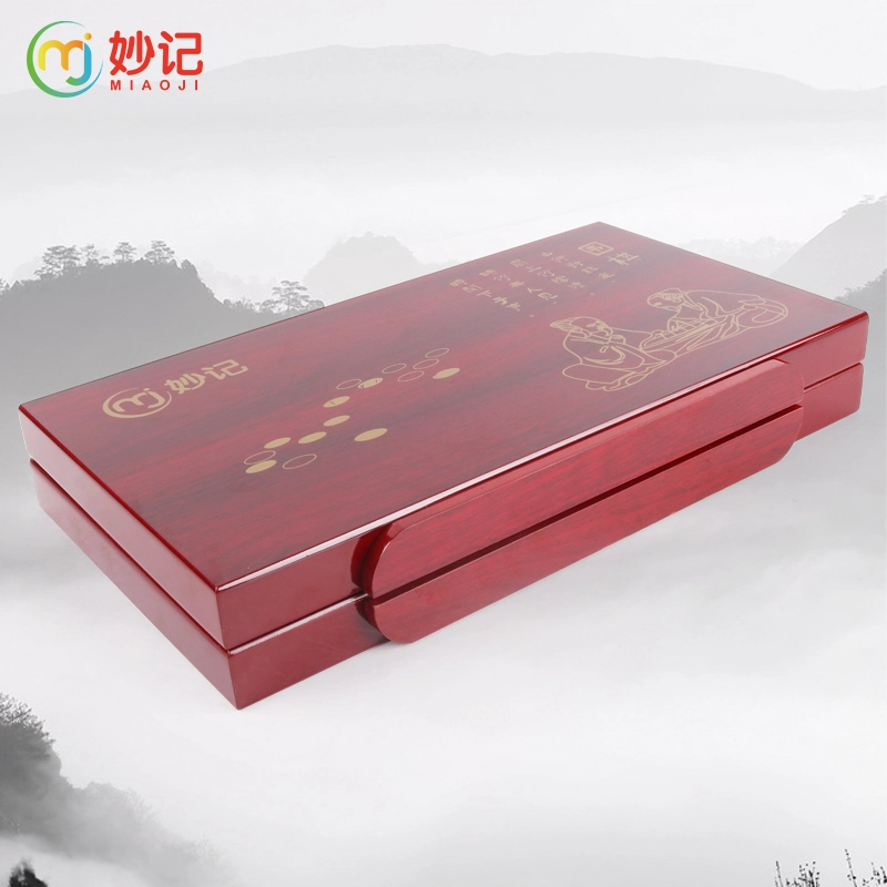 妙记 围棋五子棋 套装仿玉棋子木质抽屉式棋盘 桌游