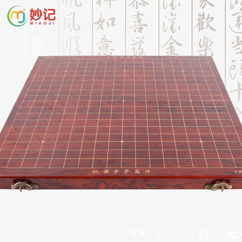 妙记 围棋五子棋大号 成人套装仿玉棋子木质折叠棋盘围棋套装 桌游