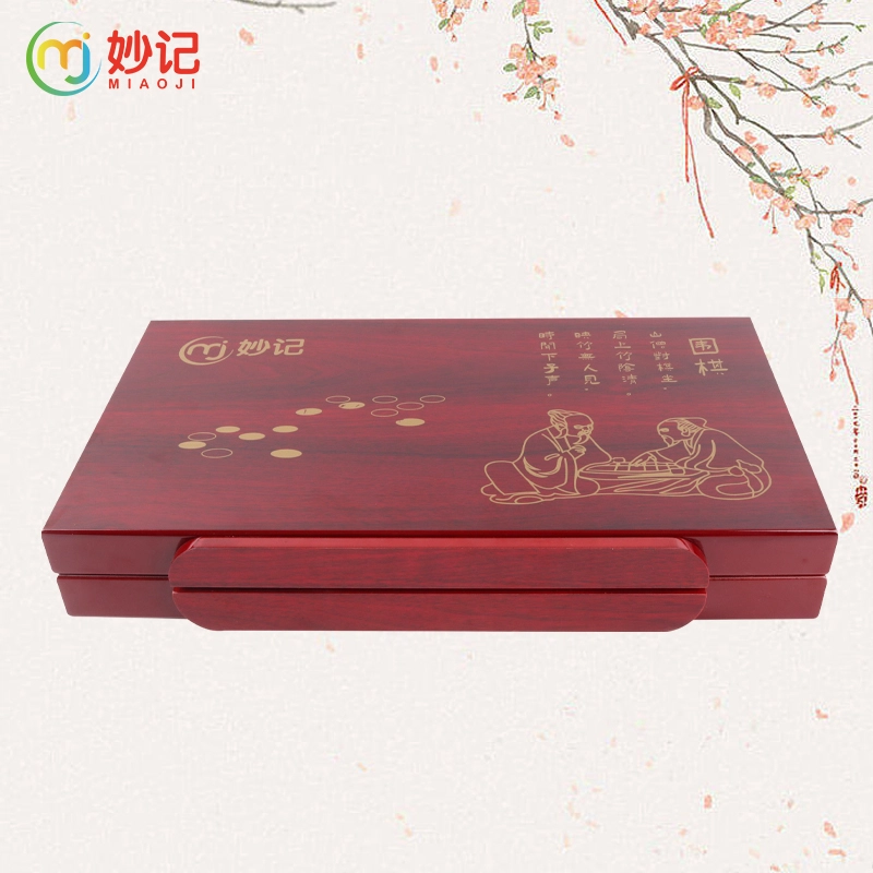 妙记 围棋五子棋 套装仿玉棋子木质抽屉式棋盘 桌游