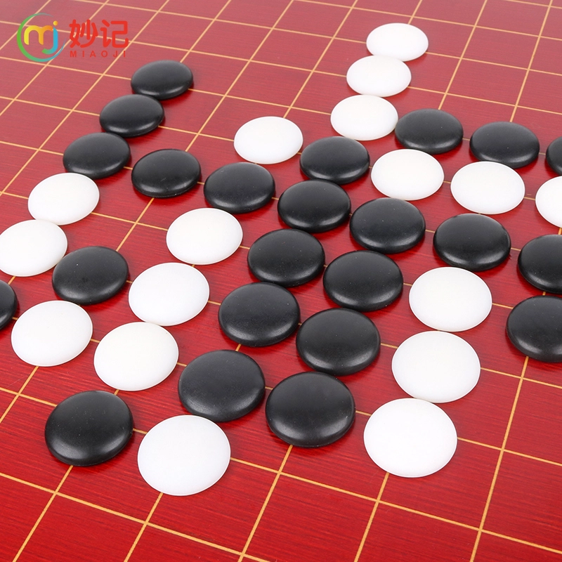 妙记 围棋五子棋套装 仿红木楠竹棋盘仿玉棋子红色木罐 桌游