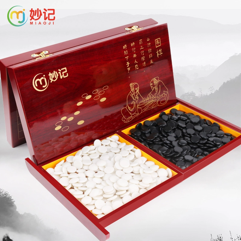 妙记 围棋五子棋 套装仿玉棋子木质抽屉式棋盘 桌游