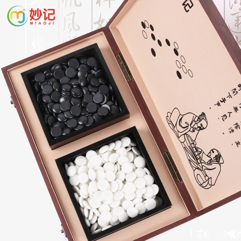 妙记 围棋五子棋大号 成人套装仿玉棋子木质折叠棋盘围棋套装 桌游