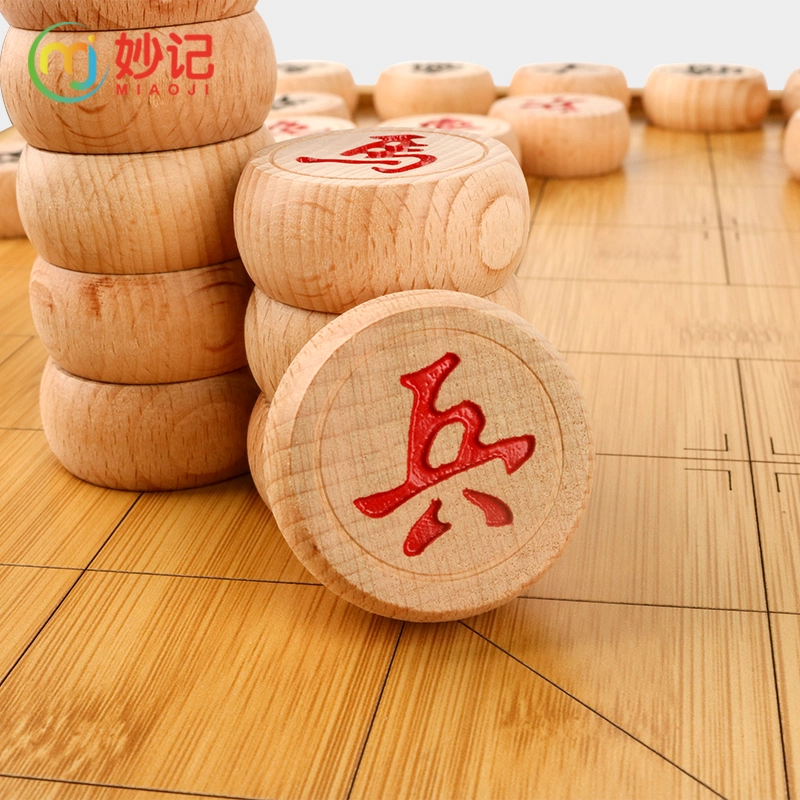 妙记 中国象棋 楠竹 榉木棋盘 棋桌 桌游