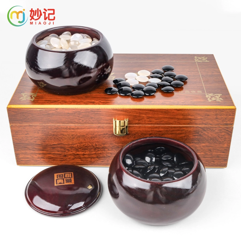 妙记 围棋套装 玛瑙围棋收藏 木罐 玛瑙围棋子套装 桌游