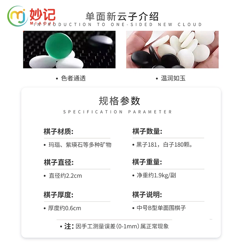 妙记 围棋中国象棋五子围棋子套装 双面实木红花梨棋盘枣木棋罐 桌游
