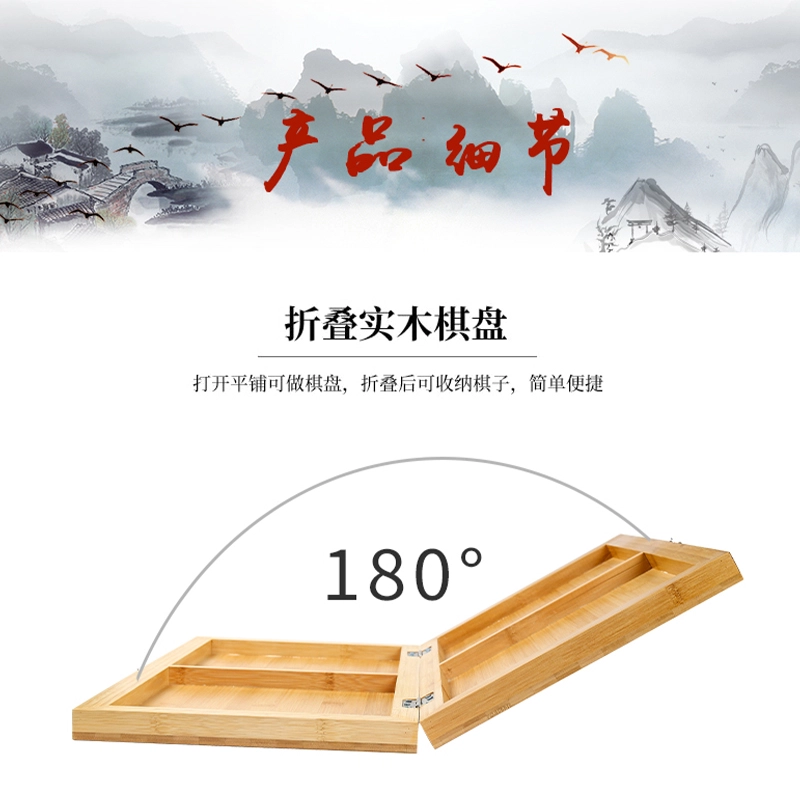 妙记 折叠楠竹棋盘象棋中国象棋折叠象棋 桌游