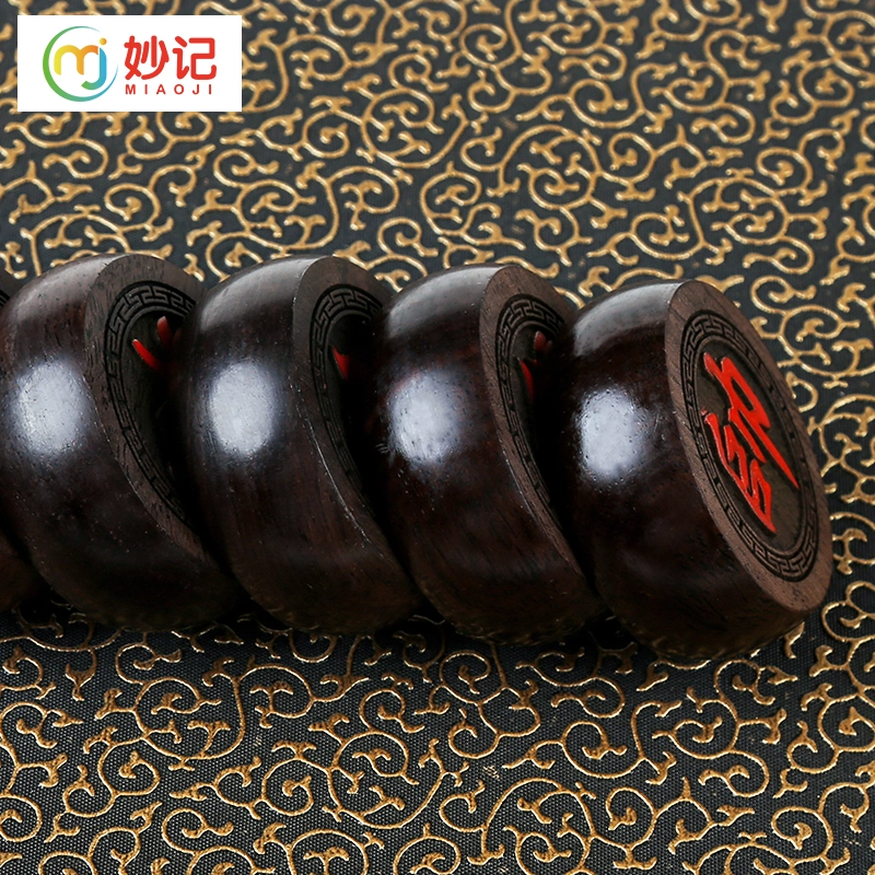 妙记 象棋中国象棋黑檀礼盒实木象棋皮革棋盘 桌游
