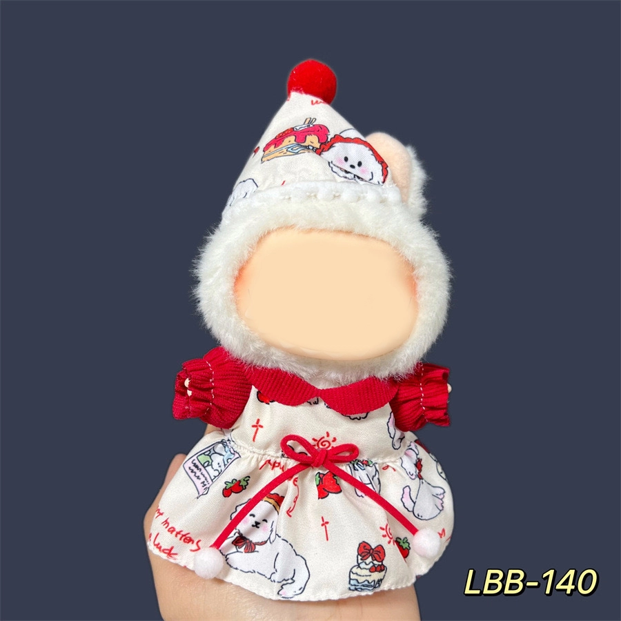 妙记 【适配于一代/二代】穿衣娃娃配件套装服饰 暖心呆萌 创意 可爱卡通 陪伴安抚 玩偶周边