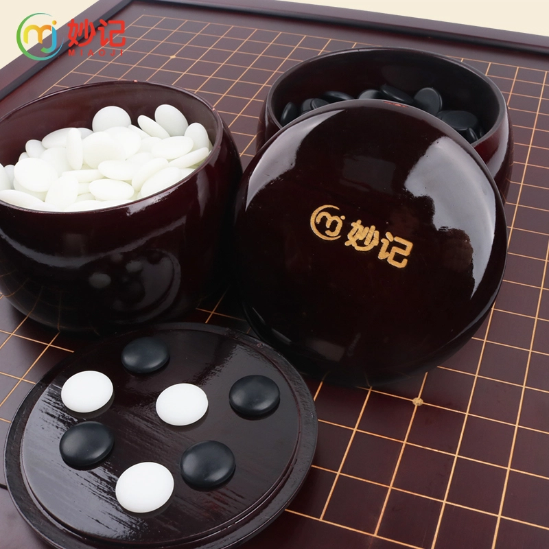妙记 围棋五子棋象棋三合一特大号楠竹棋盘双面棋盘红色 桌游