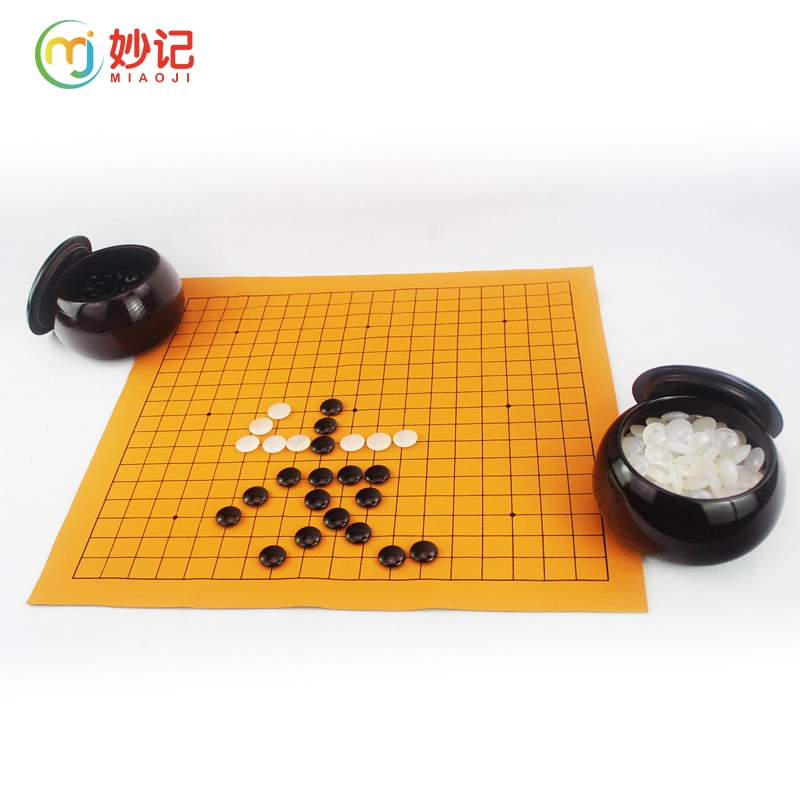 妙记 围棋套装 玛瑙围棋收藏 木罐 玛瑙围棋子套装 桌游