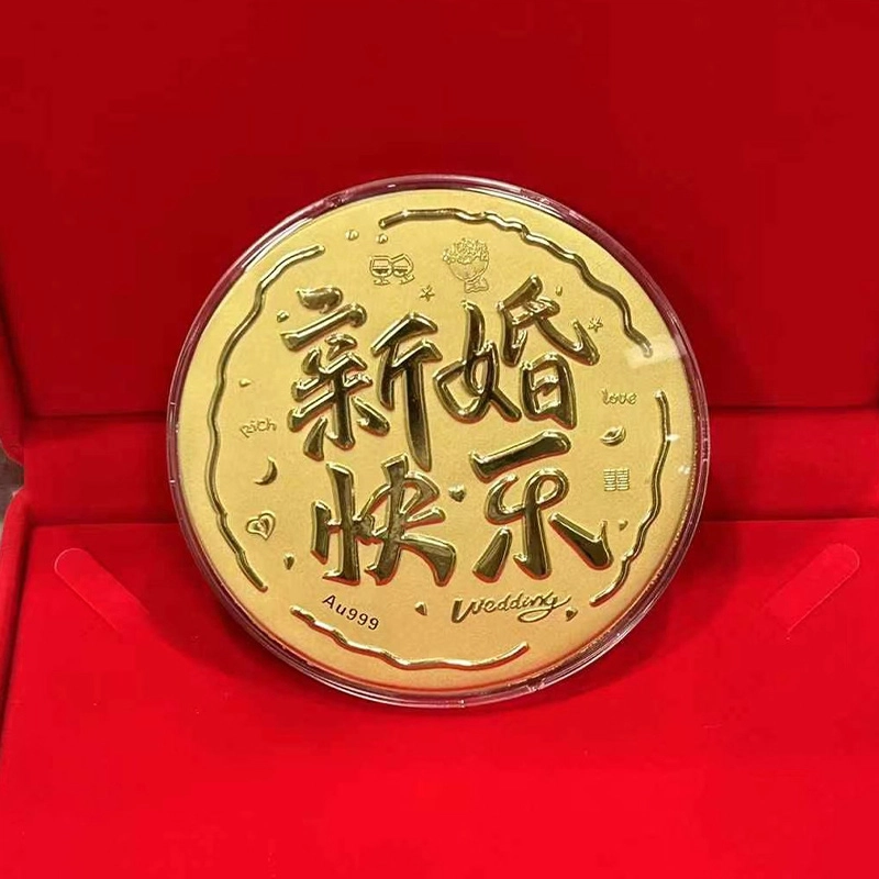 炽热 新婚快乐大饼 创意个性攒钱金饼 储蓄收藏纪念摆件 #好运 金 挂件 男女同款情侣款