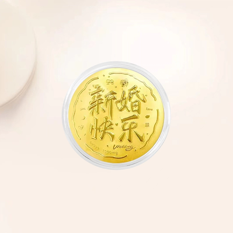 炽热 新婚快乐大饼 创意个性攒钱金饼 储蓄收藏纪念摆件 #好运 金 挂件 男女同款情侣款